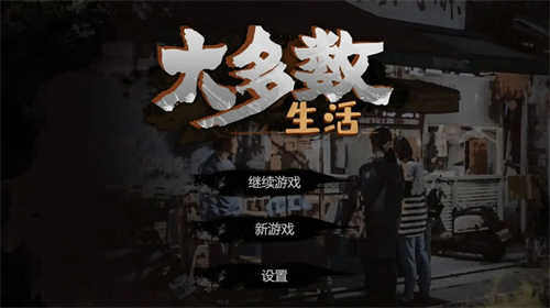大多数Steam下架原因是什么