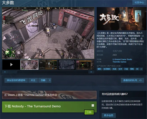 大多数Steam下架原因是什么