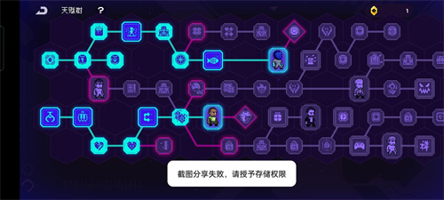 霓虹深渊无限天赋点速刷攻略
