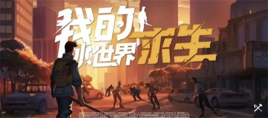 我的水世界求生火山踪迹任务攻略一览