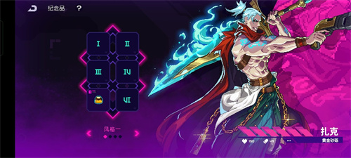 霓虹深渊无限所有成就解锁攻略