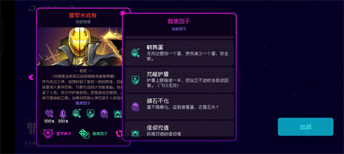 霓虹深渊无限所有成就解锁攻略