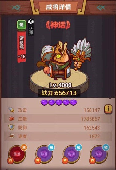 咸鱼之王疯狂颜良怎么打