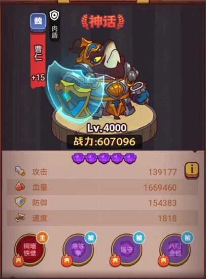 咸鱼之王疯狂颜良怎么打