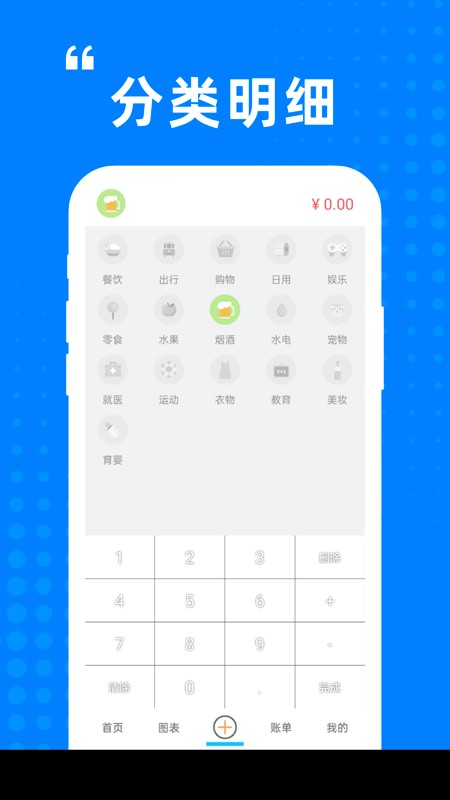 迷你小盒app