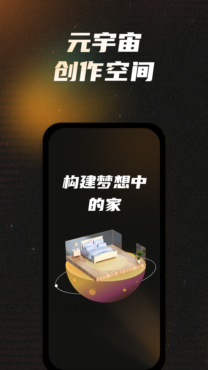 自由绘app