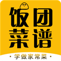 饭团菜谱app官方版 v1.1.9安卓版