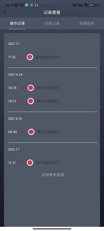 夏普智能门锁app