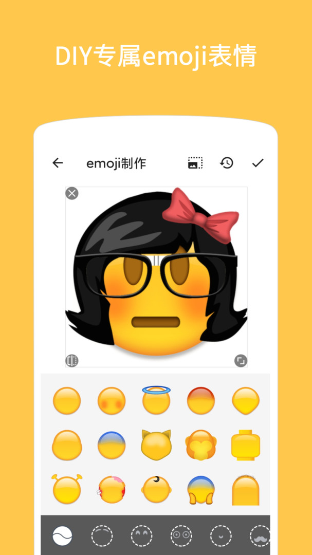 Emoji表情贴图app