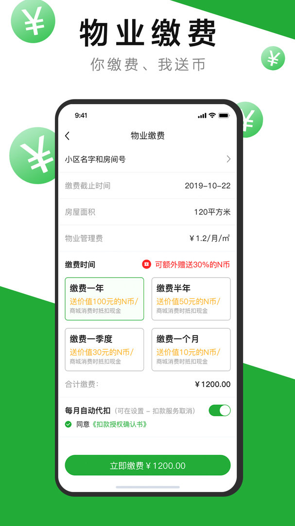 7好零距离app