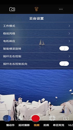 录小影app