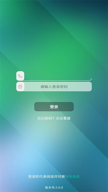 乐学有道app