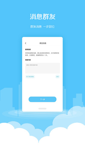 微粉清理app