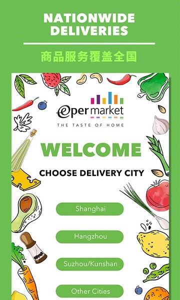 epermarketapp