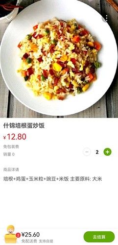 幸福邹城app