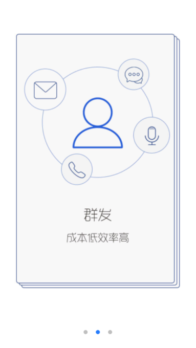 韵达快递app