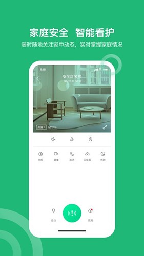 小禾乐家app