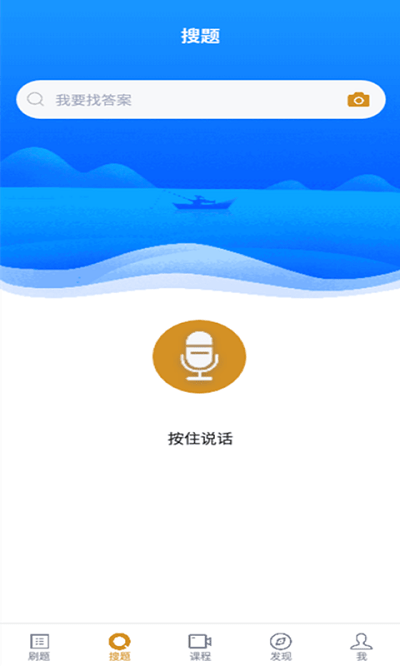 电子商务自考app