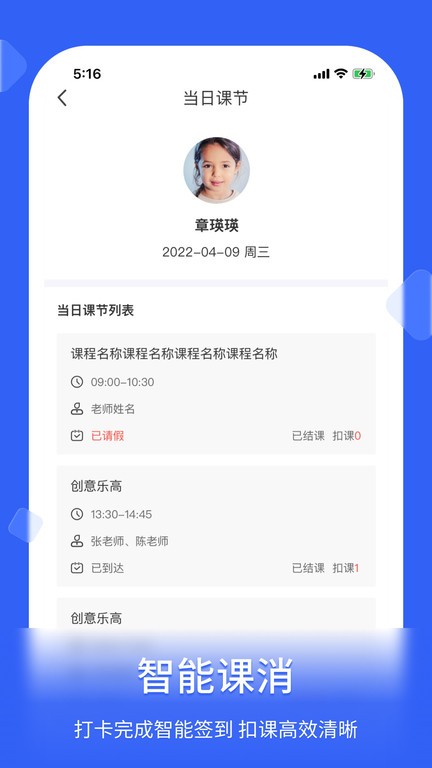 脸签app