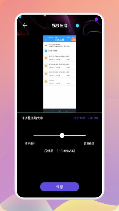 图片去水印精灵app