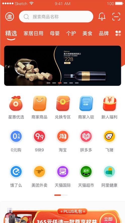 美好365app