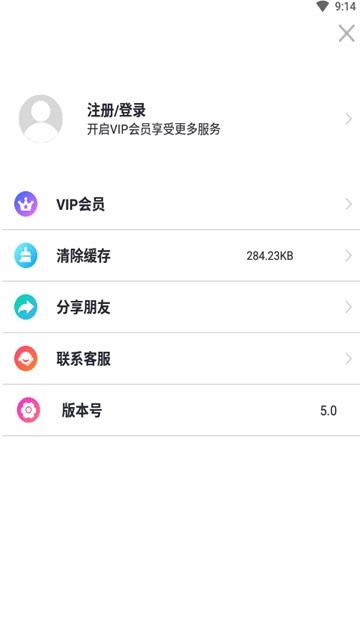 爱修图app