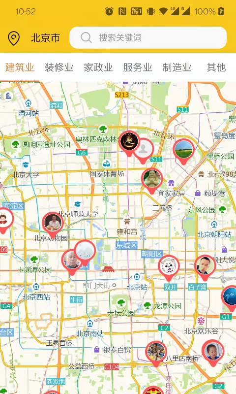 自在一点app