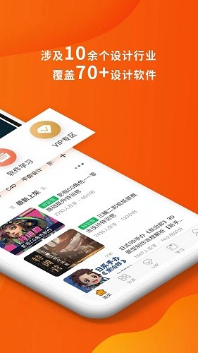 翼狐app