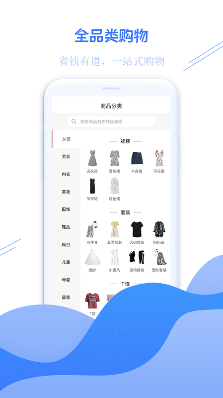 汇仟生活app