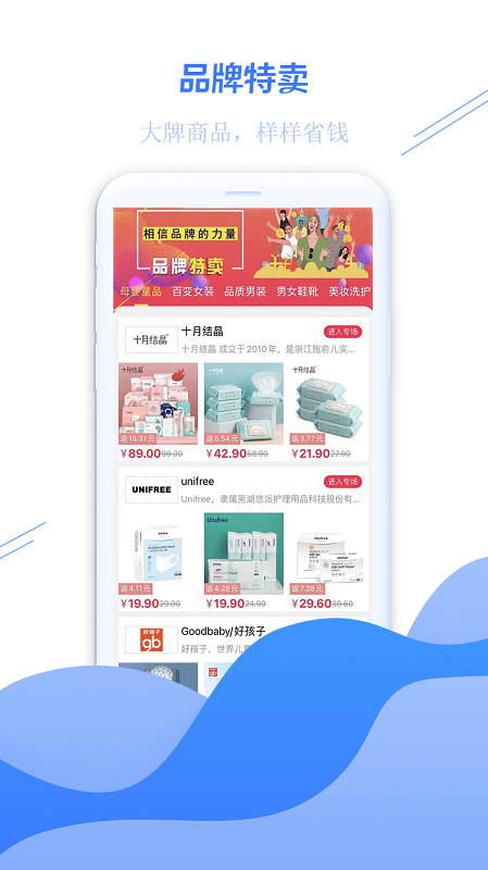 汇仟生活app