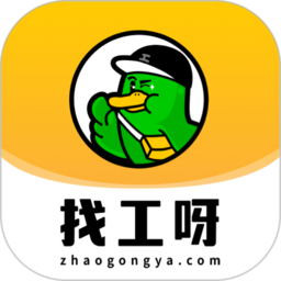 找工呀官方版 v2.2.0安卓版