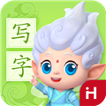 洪恩写字app最新安卓版 v1.1.5