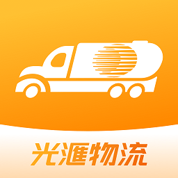光汇物流查询手机版客户端 v1.0.3安卓版