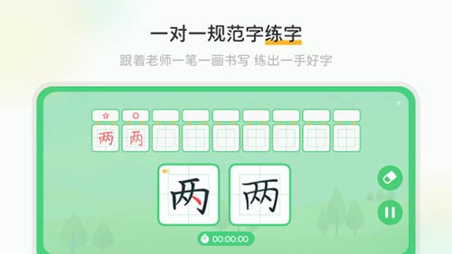 当当鸟app