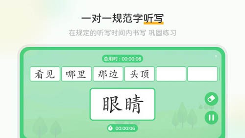 当当鸟app