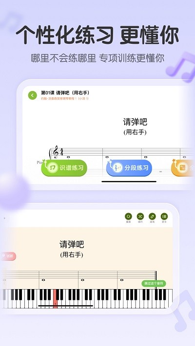 琴伴aiapp