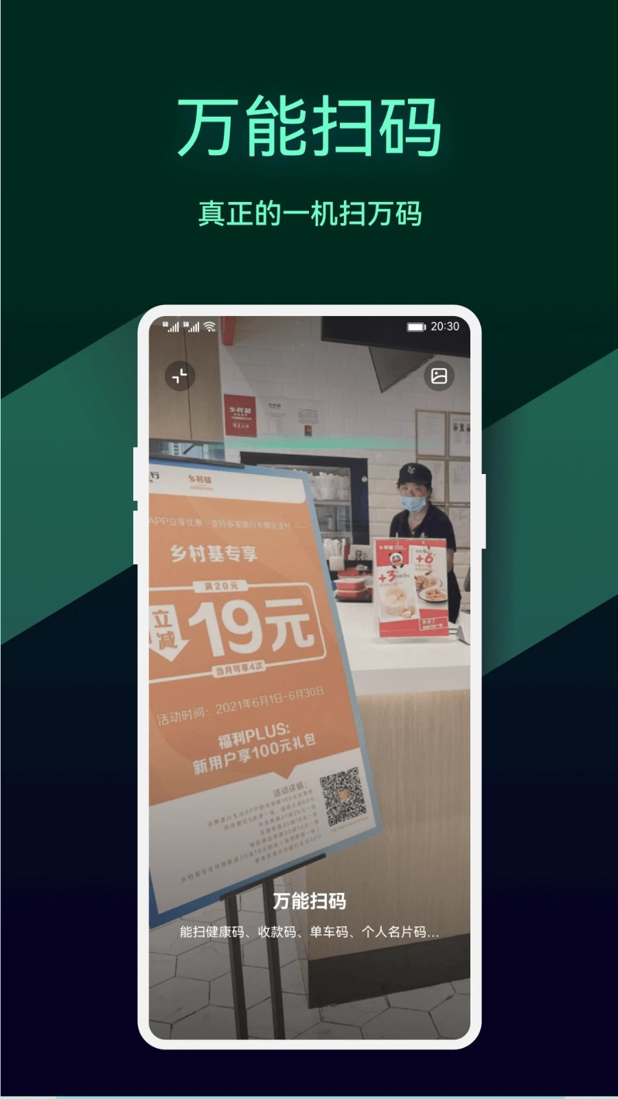 拍拍助手app