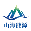山海能源官方手机版 v2.1.9安卓版