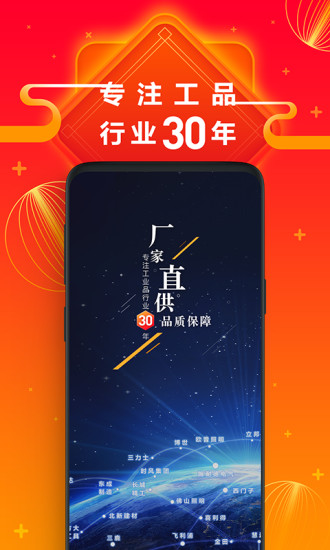 鑫方盛app