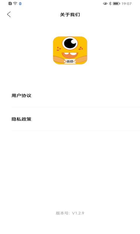 画质怪兽app