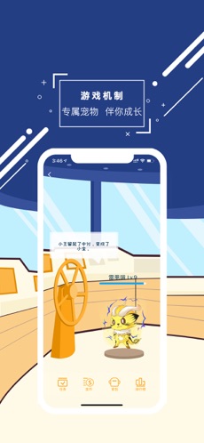 物理大师app