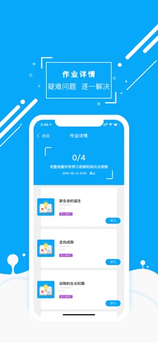 物理大师app