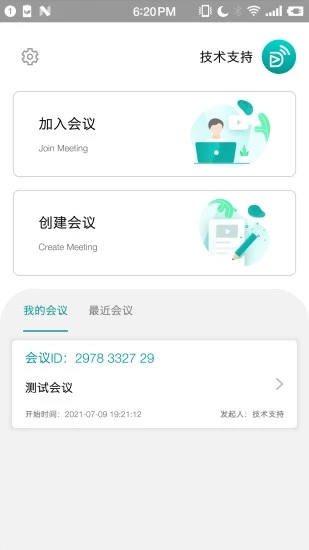 拓麦会议app