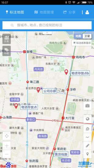 兰图绘app