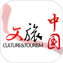 文旅中国客户端 v4.1.0.6安卓版