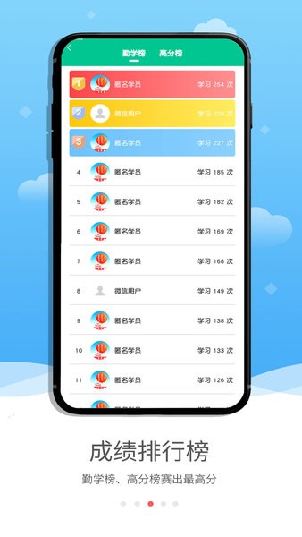 蒙文驾考app