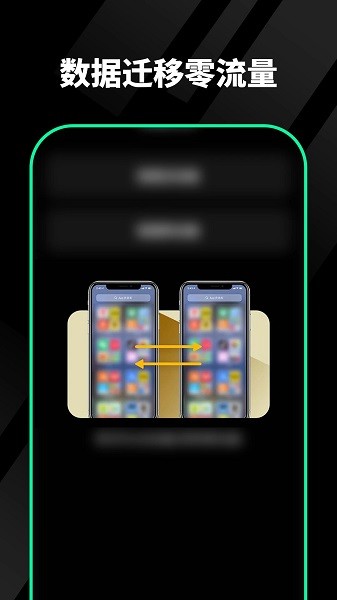 千锁相册app
