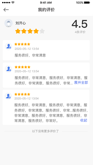 宏地物流app
