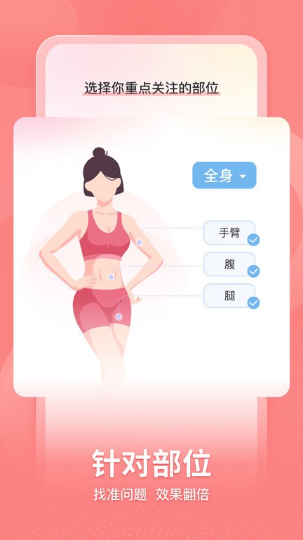 超燃hiitapp