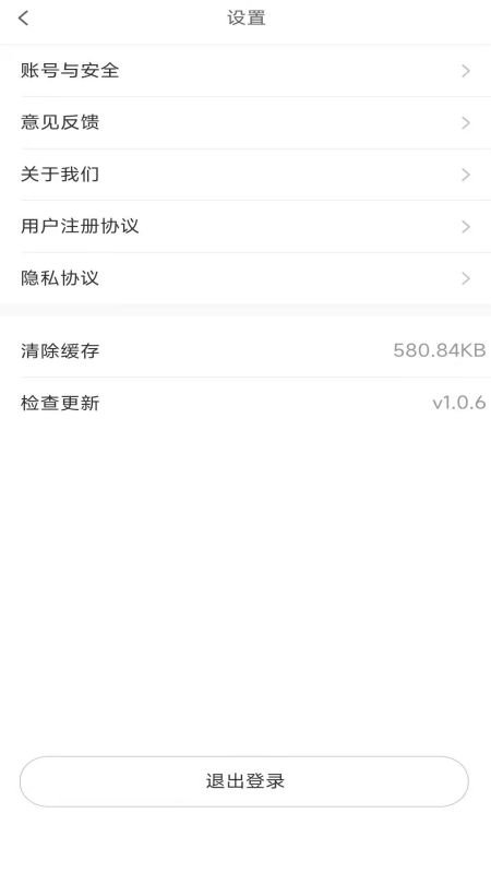 起运连连app